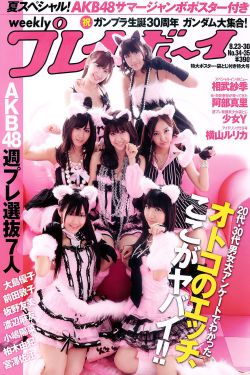 侍灵演武