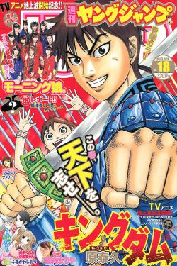 一拳超人漫画