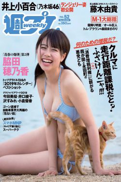 五十路