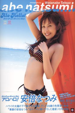 西游记后传