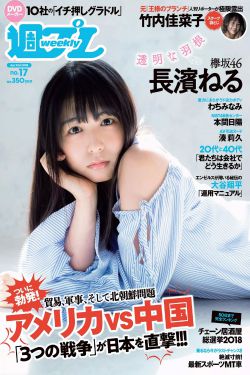 庆余年林婉儿是谁扮演的