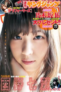 好姑娘10